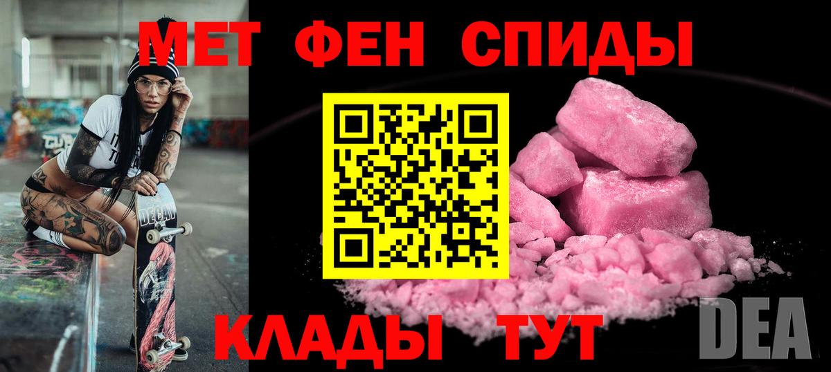 Нефтекумск  Амфетамин 97%  ссылка на мегу вход  Вход с VPN  АМФ 