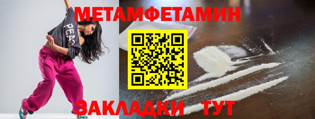 АМФ VHQ Нефтекумск