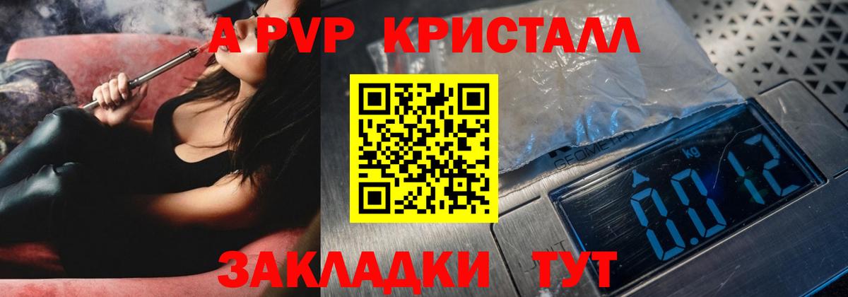 Нефтекумск  Альфа ПВП мука  где можно купить наркотик  Alpha PVP СК КРИС  Вход с VPN  Alpha-PVP 