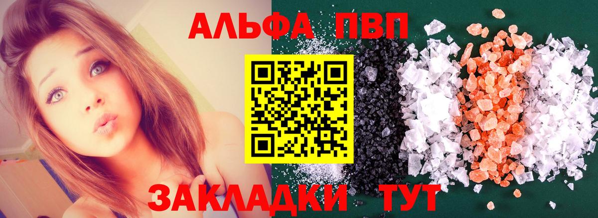 Меф мяу мяу Нефтекумск