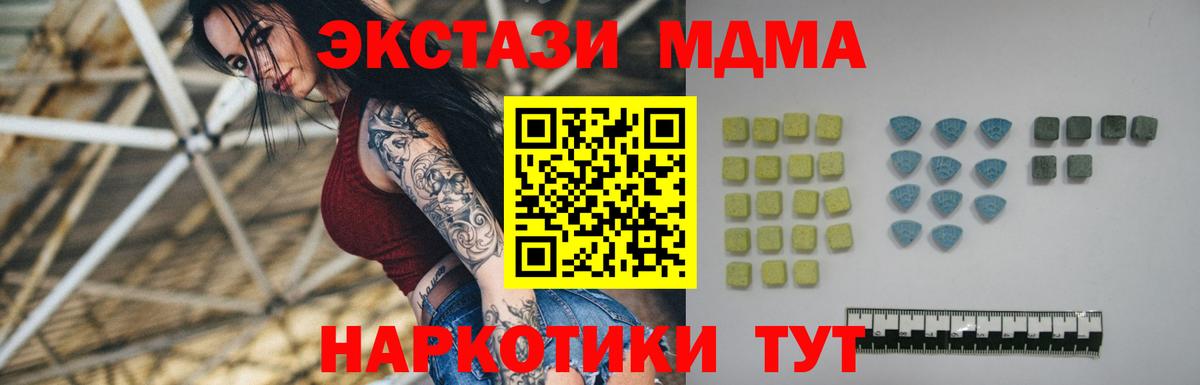купить  сайты  Вход с VPN  Нефтекумск  Ecstasy ешки  ЭКСТАЗИ 