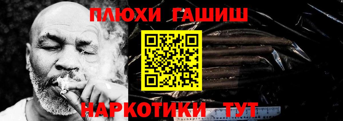 Гашиш гарик Нефтекумск