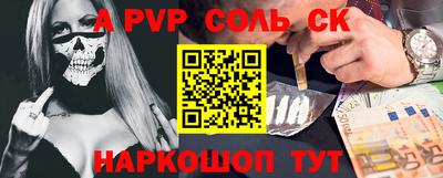 МДПВ Новокубанск