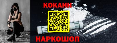 кокаин перу Дубна