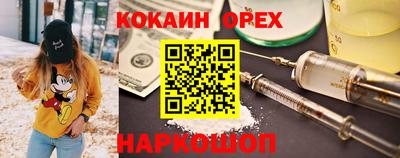 кокаин перу Дубна