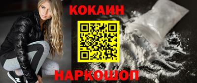 кокаин перу Дубна