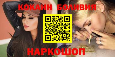 герыч Донецк