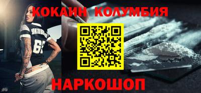 герыч Донецк