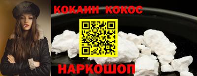 кокаин перу Дубна