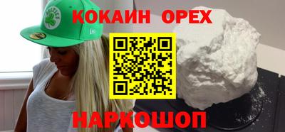 трава Донской