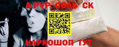 трава Донской