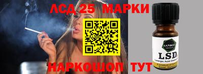 герыч Донецк