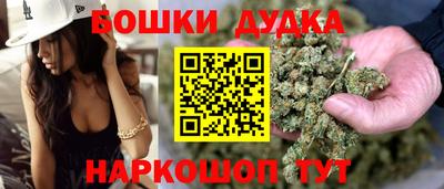 герыч Донецк