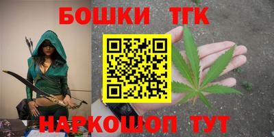 герыч Донецк
