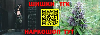 герыч Донецк