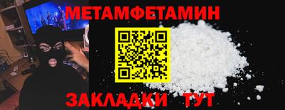 трава Донской