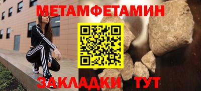 герыч Донецк