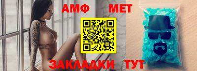 трава Донской