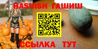 герыч Донецк