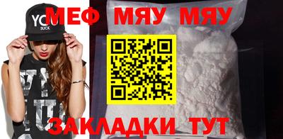 герыч Донецк