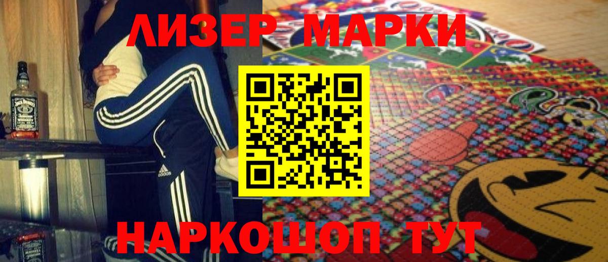 КОКАИН  Бошки Шишки  Нефтекумск  MDMA  Меф кристаллы  ГАШ  Вход с VPN 