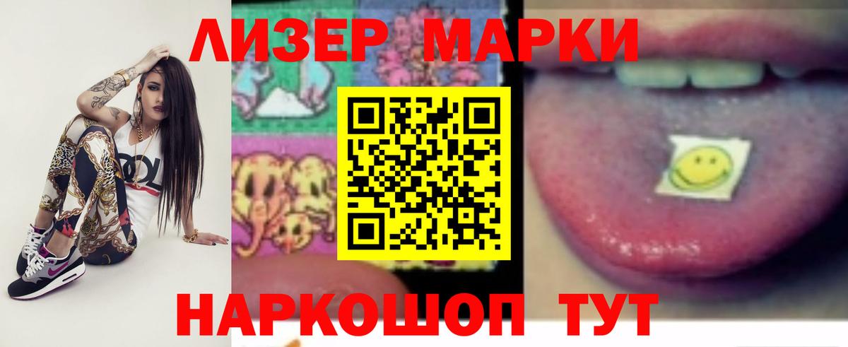 Лсд 25 экстази ecstasy  ЛСД экстази кислота  Нефтекумск  Вход с VPN 