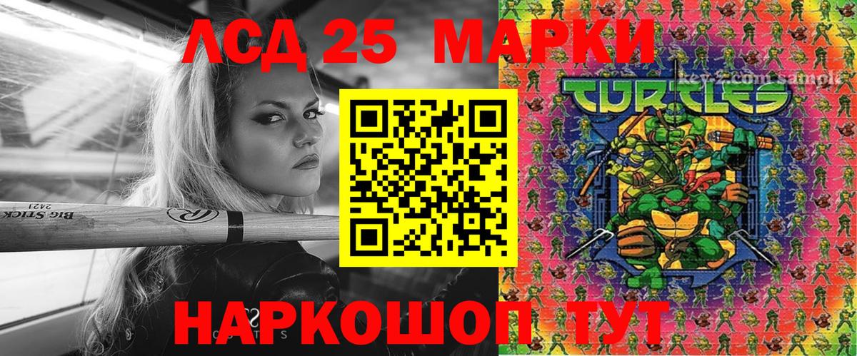 Наркотические марки  Марки 25I-NBOMe 1500мкг  Нефтекумск  Вход с VPN  Марки 25I-NBOMe 1500мкг 