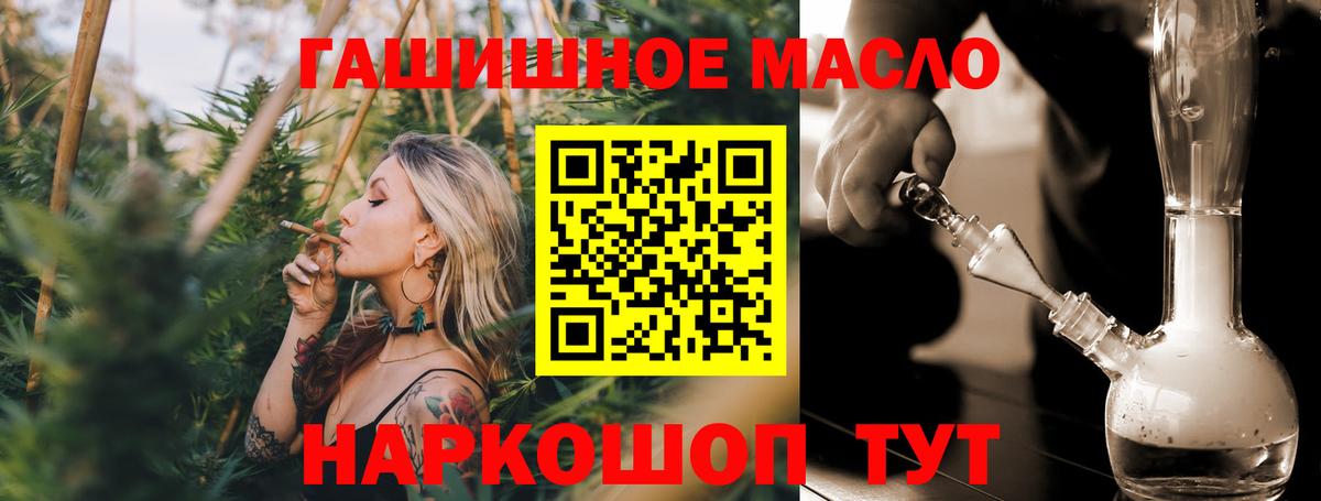 Дистиллят ТГК вейп Нефтекумск