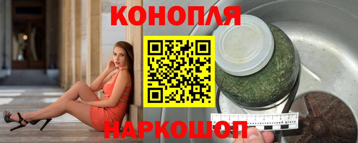 Бошки Шишки LSD WEED  Бошки марихуана MAZAR  Бошки Шишки AK-47  Вход с VPN  Нефтекумск 